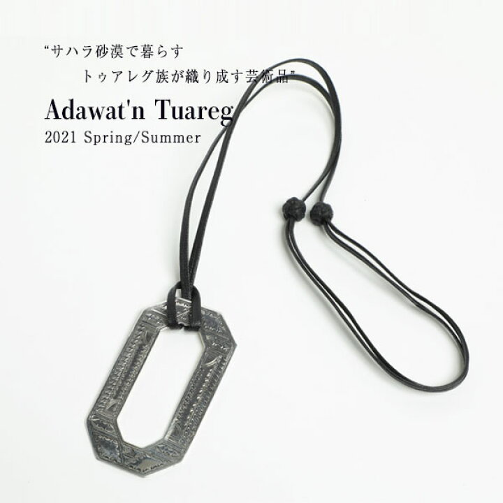 楽天市場】Adawat