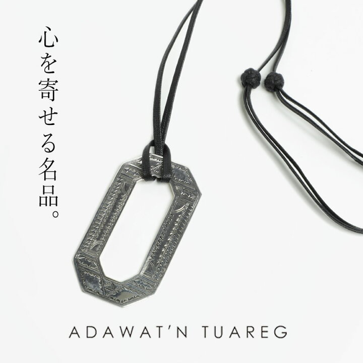 楽天市場】Adawat