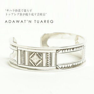 Adawat'n Tuareg �A�_���b�g�D�� �g�D�A���O �o���O�� �V���o�[ �n���h���C�h Ifri-Toussaght �C�t�� �g�D�T�n�g