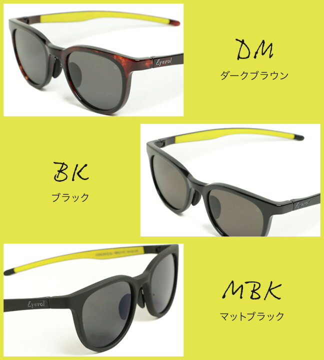 楽天市場】アイヴォル Eyevol サングラス メンズ CONLON3 偏光レンズ 