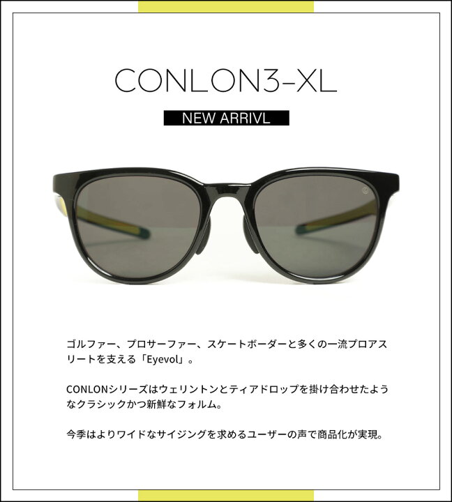 楽天市場】【人気モデルにサイズアップモデルが登場！】アイヴォル  