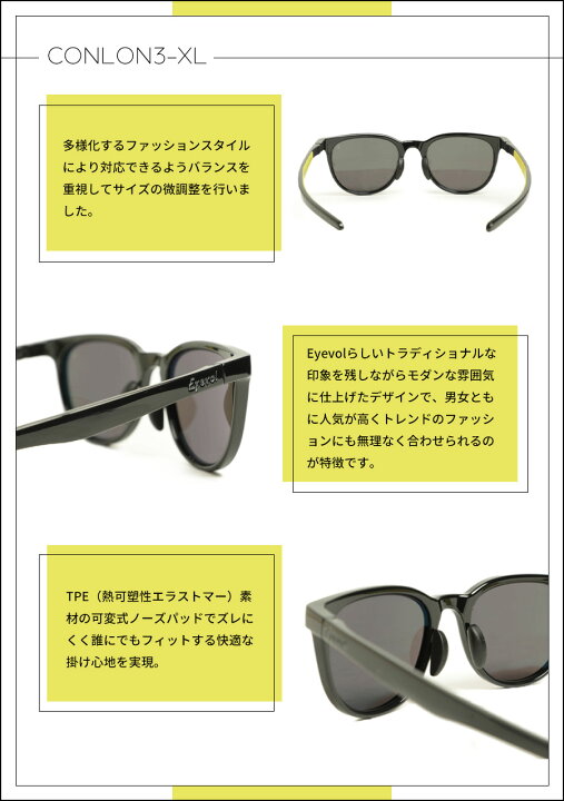 楽天市場】【人気モデルにサイズアップモデルが登場！】アイヴォル 