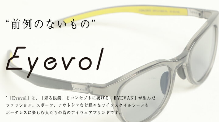 楽天市場】【ミディアムカラー PL LINE】アイヴォル Eyevol サングラス 