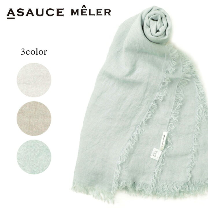 楽天市場】ASAUCE MELER アソースメレ レディース ストール 長方形 