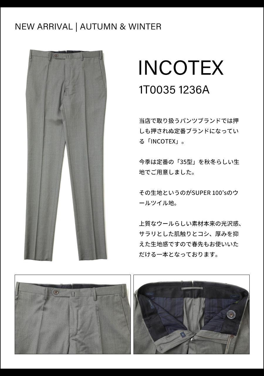 【楽天市場】INCOTEX インコテックス スラックス パンツ ウール 