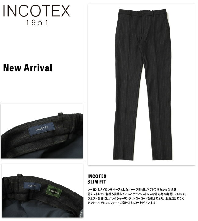 楽天市場】INCOTEX インコテックス スラックス パンツ ジャージ 