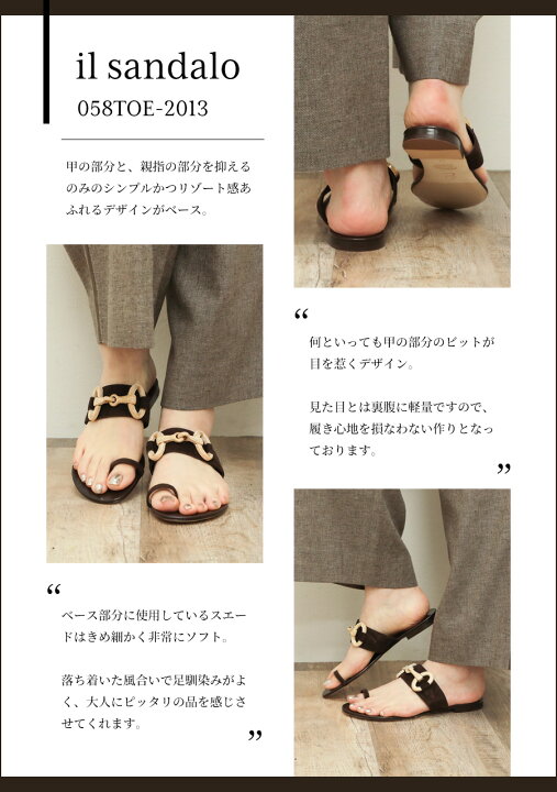 楽天市場】イルサンダロ オブ カプリ il sandalo of capri サンダル  