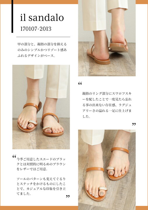 楽天市場】イルサンダロ オブ カプリ il sandalo of capri サンダル  