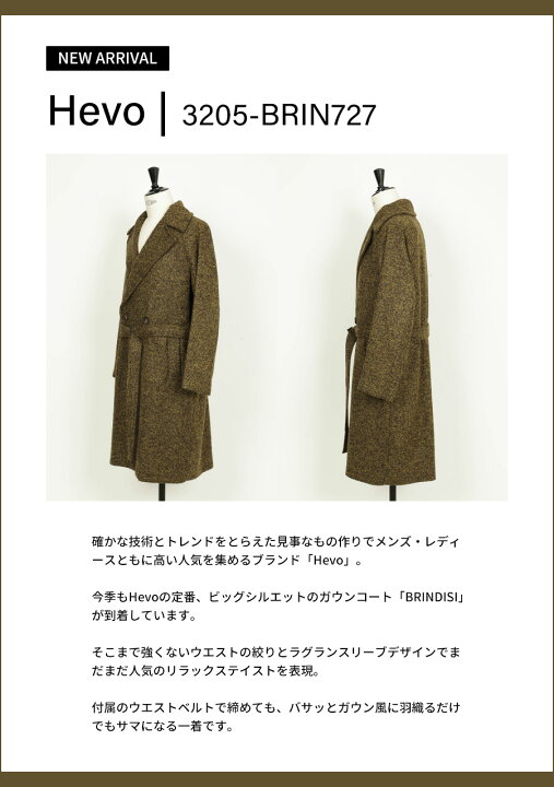 楽天市場】【国内正規品】 Hevo イーヴォ メンズ コート ベルテッド  