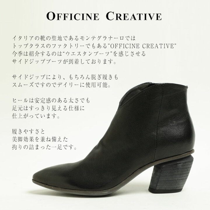 楽天市場】OFFICINE CREATIVE オフィチーネ クリエイティブ レディース  