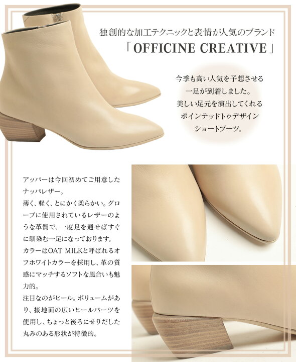 楽天市場】OFFICINE CREATIVE オフィチーネ クリエイティブ レディース 