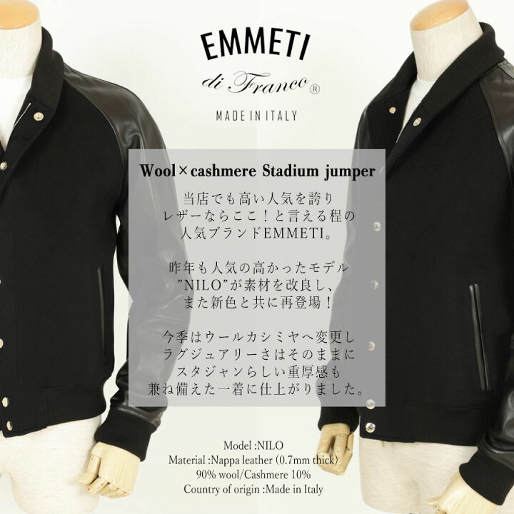 楽天市場】【菅原靴店完全別注！】EMMETI NILO エンメティ ニーロ 