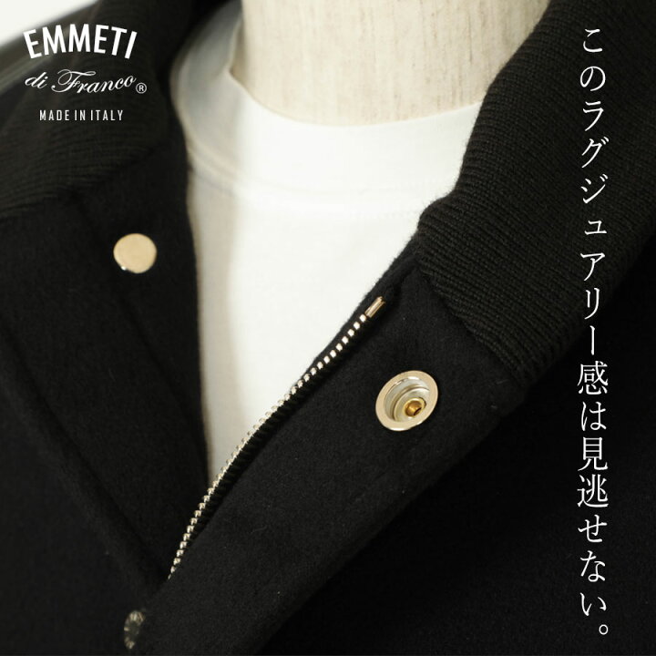 楽天市場】【菅原靴店完全別注！】EMMETI NILO エンメティ ニーロ 