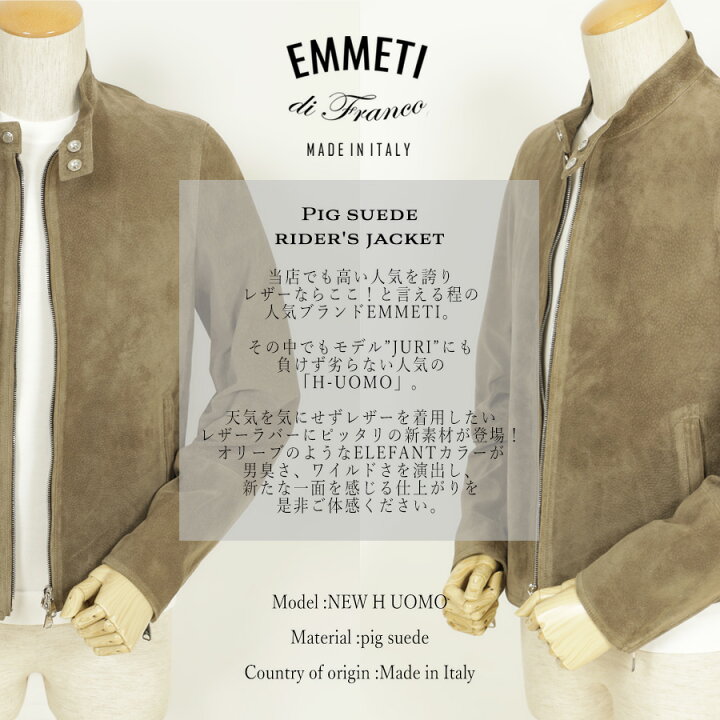 楽天市場】【強力撥水スエード仕様】【EMMETI×干場義雅】EMMETI 