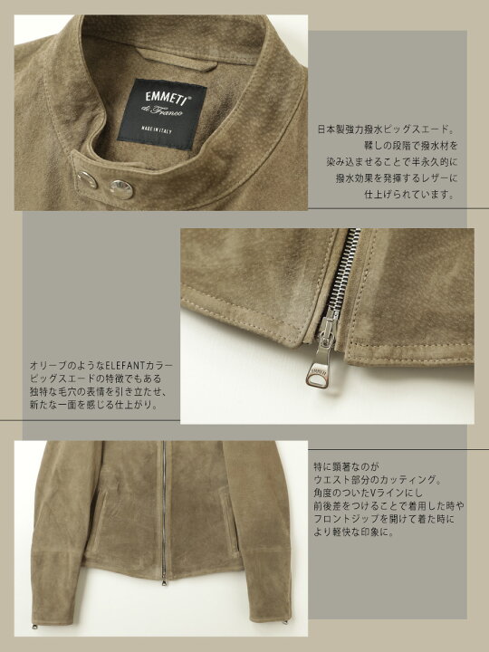 楽天市場】【強力撥水スエード仕様】【EMMETI×干場義雅】EMMETI 