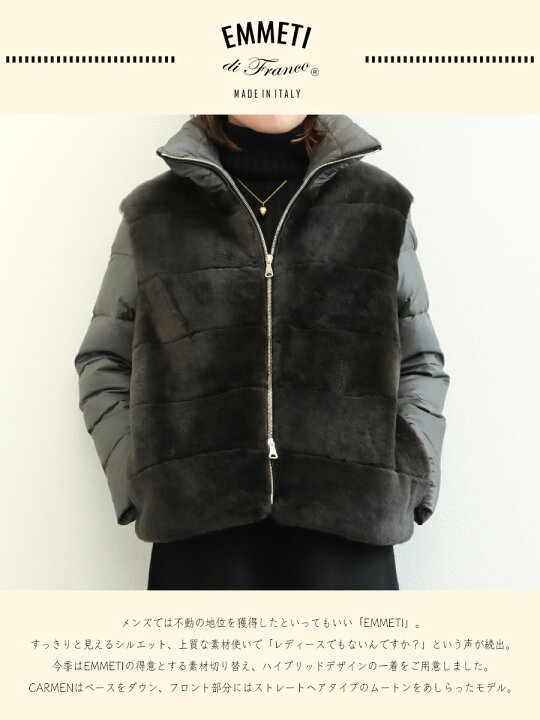 楽天市場】EMMETI エンメティ レディース コート ジャケット ダウン 