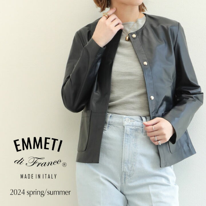 楽天市場】EMMETI エンメティ SANDRA サンドラ レディース ジャケット 