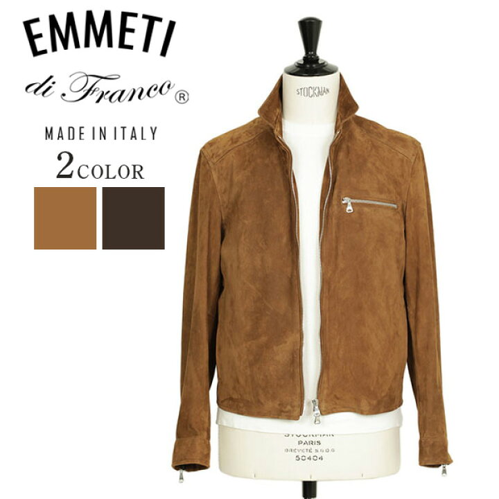 楽天市場】【菅原靴店別注仕様】【スペシャルラムレザー】EMMETI 