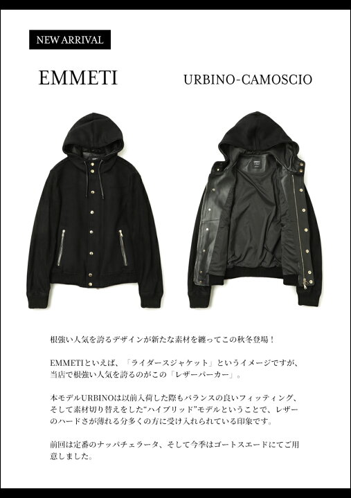 楽天市場】【国内菅原靴店のみの仕様】EMMETI URBINO エンメティ 