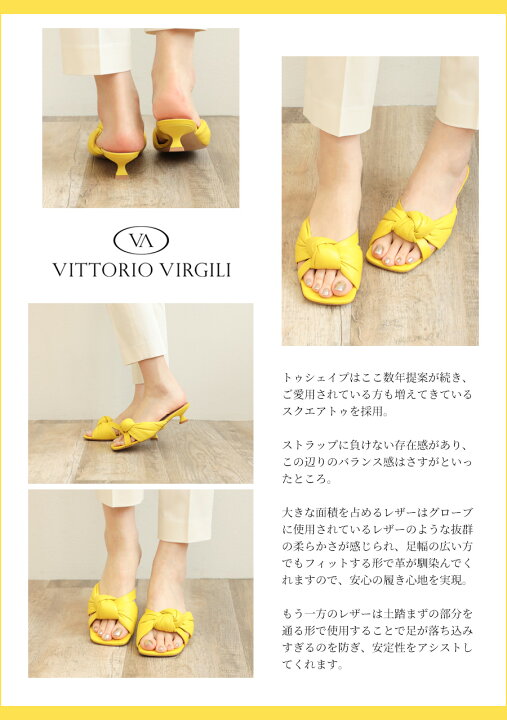 楽天市場】VITTORIO VIRGILI ヴィットリオヴィルジリ サンダル  