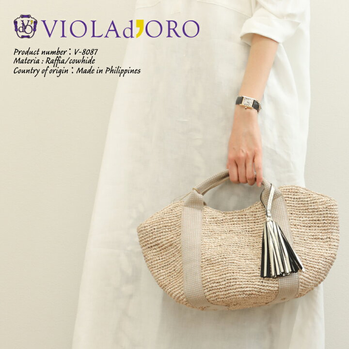 楽天市場】VIOLAd 