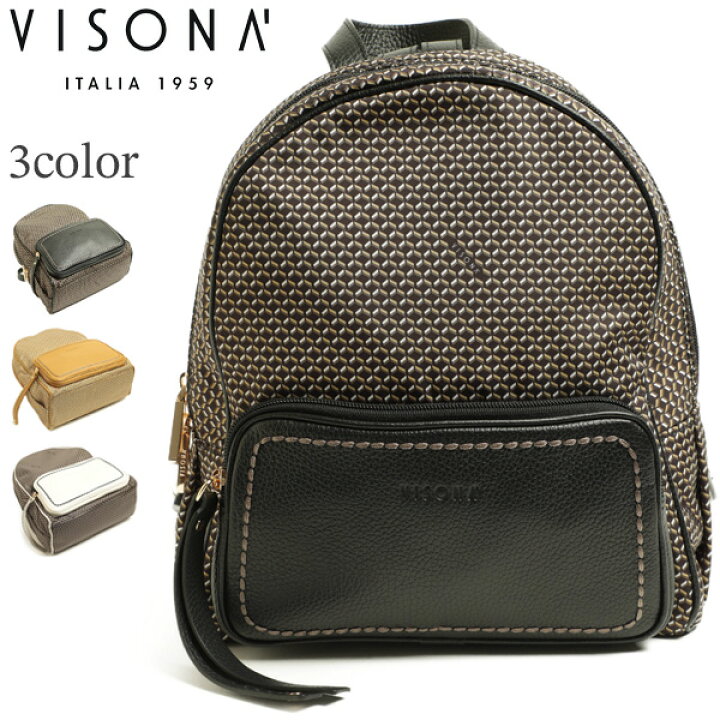 楽天市場】VISONA ヴィソナ レディース バッグ リュック バックパック 