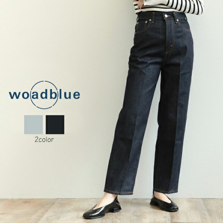 楽天市場】woadblue ウォードブルー レディース デニム パンツ ワイド 