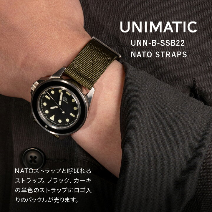 楽天市場】UNIMATIC ウニマティック ストラップ 時計 ナイロン UNN-B 