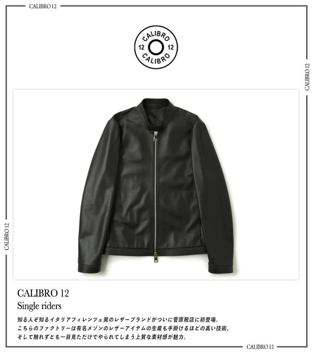 楽天市場】CALIBRO 12 カリブロ 12 ライダースジャケット シングル 