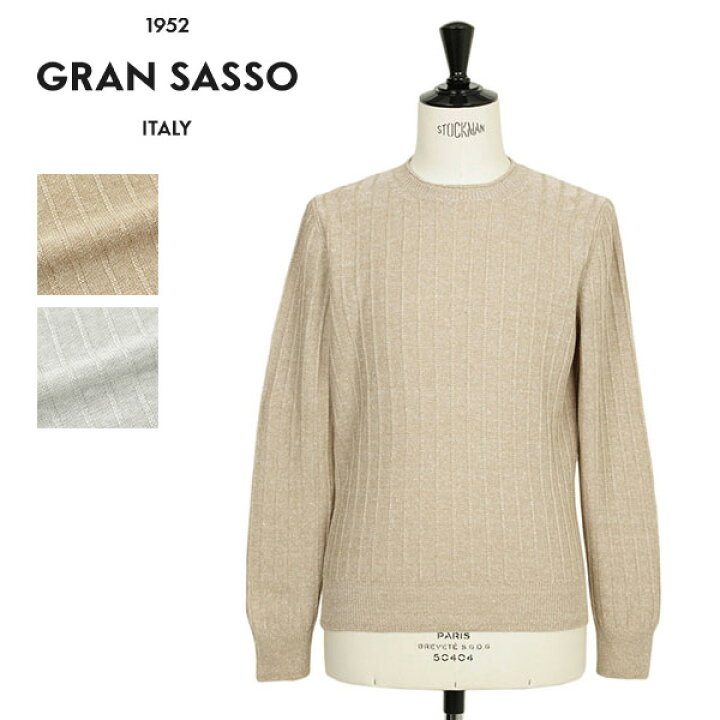 楽天市場】Gran Sasso グランサッソ ニット ハイゲージ リネン 