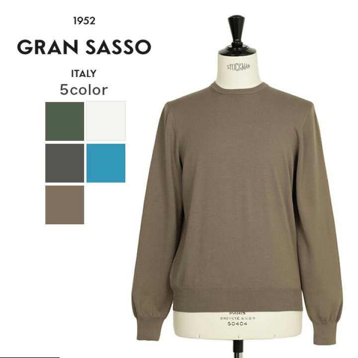 楽天市場】Gran Sasso グランサッソ ハイゲージ コットン エジプト綿 