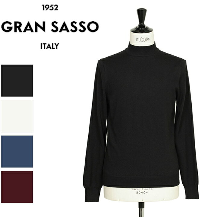 楽天市場】Gran Sasso グランサッソ ニット モックネック ハイゲージ 
