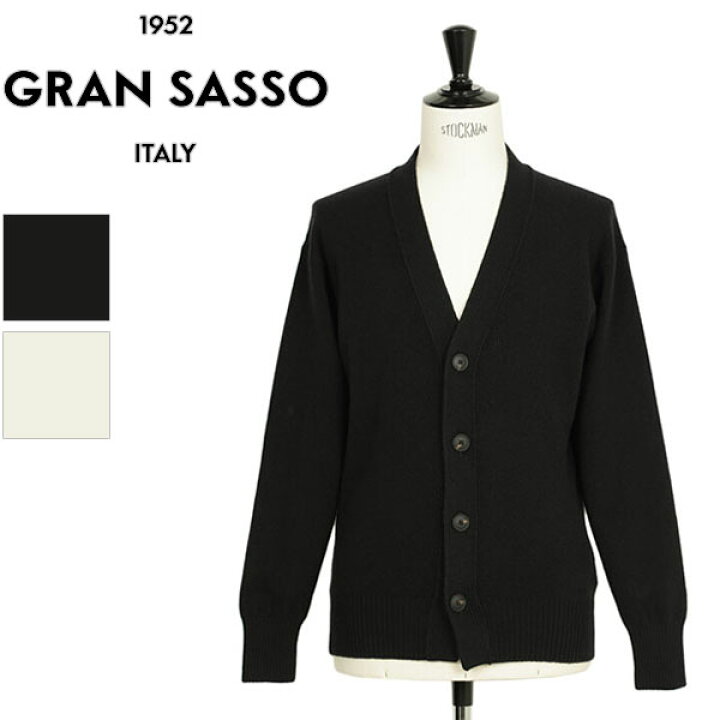 楽天市場】Gran Sasso グランサッソ ニット カーディガン ミドルゲージ 