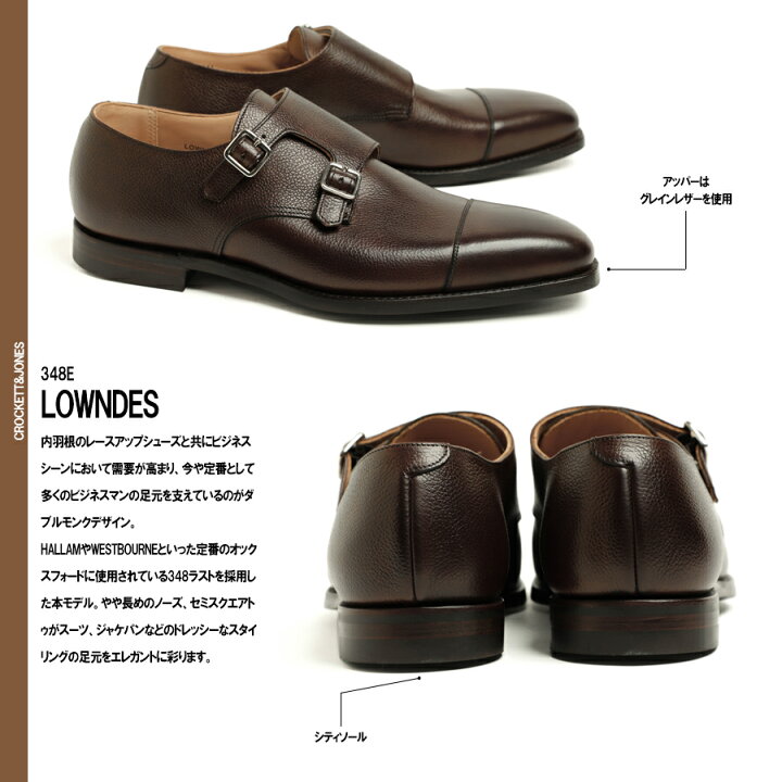 楽天市場】CROCKETT＆JONES クロケット＆ジョーンズ ロウンズ LOWNDES 