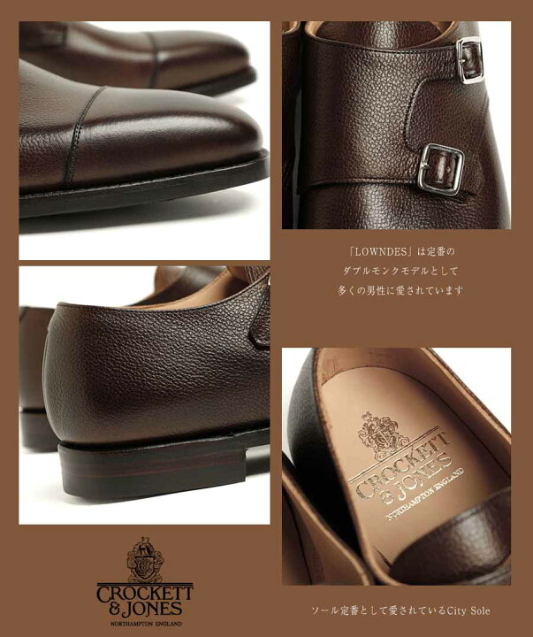 楽天市場】CROCKETT＆JONES クロケット＆ジョーンズ ロウンズ LOWNDES 