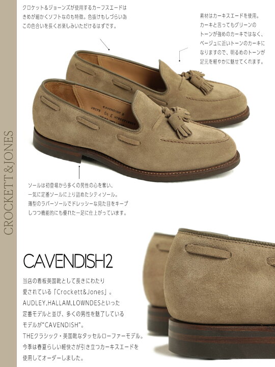 楽天市場】CROCKETT＆JONES クロケット＆ジョーンズ タッセル 