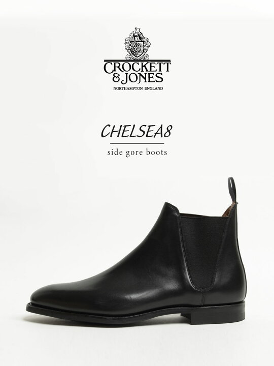 楽天市場】クロケット＆ジョーンズ チェルシー8 CHELSEA8 サイドゴア 