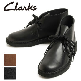 Clarks クラークス シューズ ブーツ Desert BT GTX デザートブーツ レザー ゴアテックス 防水 ミドルカット レースアップ BLACK ブラック BROWN ブラウン