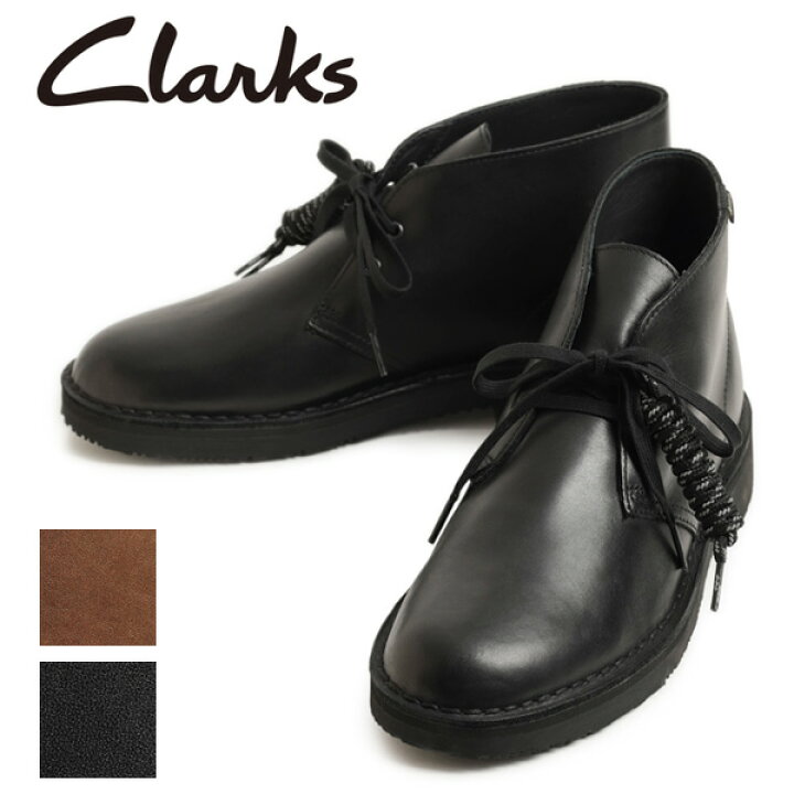 楽天市場】Clarks クラークス シューズ ブーツ Desert BT GTX デザート 
