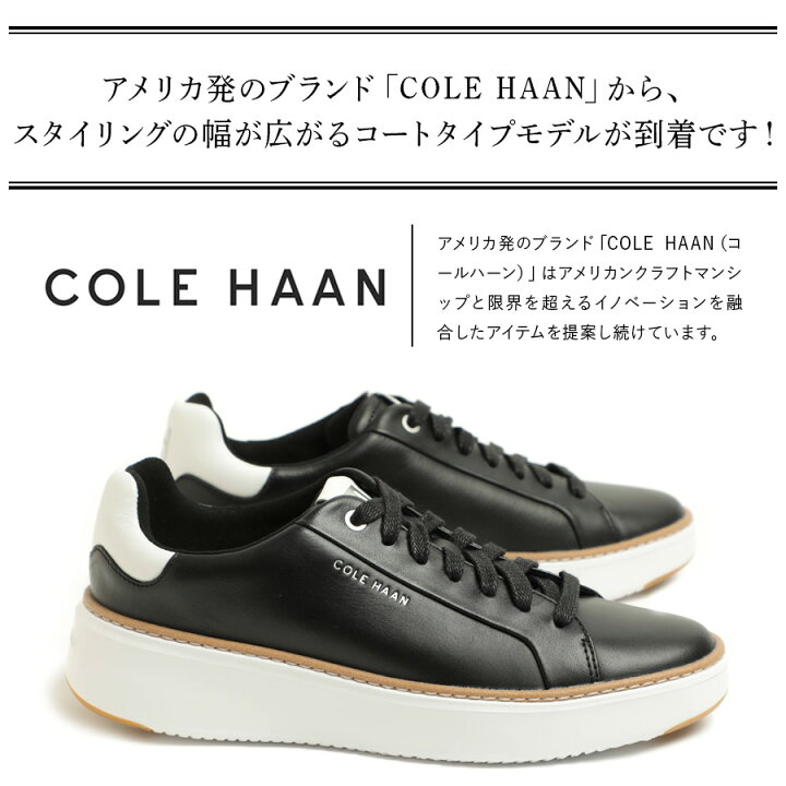 楽天市場】COLE HAAN コールハーン スニーカー レディース シューズ 