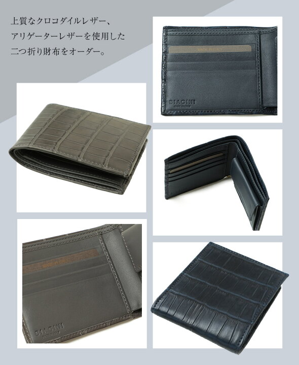 楽天市場】SILVANO BIAGINI シルヴァーノビアジーニ 財布 ウォレット 