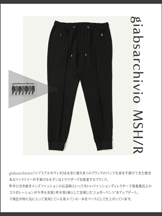 楽天市場】【干場義雅×菅原靴店 コラボ別注モデル】【国内2店舗限定  