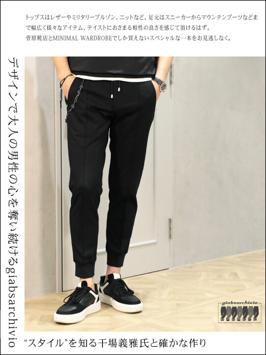 楽天市場】【干場義雅×菅原靴店 コラボ別注モデル】【国内2店舗限定  