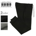 【菅原靴店別注モデル！】 giabsarchivio ジャブスアルキヴィオ MASARIB マサリブ ストレッチ レーヨン ナイロン 永久クリース パンツ ジャージ A5666 90 ブラック 42 グレー ドローコード ウエストゴム