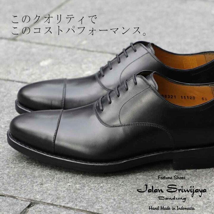 楽天市場】Jalan Sriwijaya ジャラン スリウァヤ シューズ ストレート  