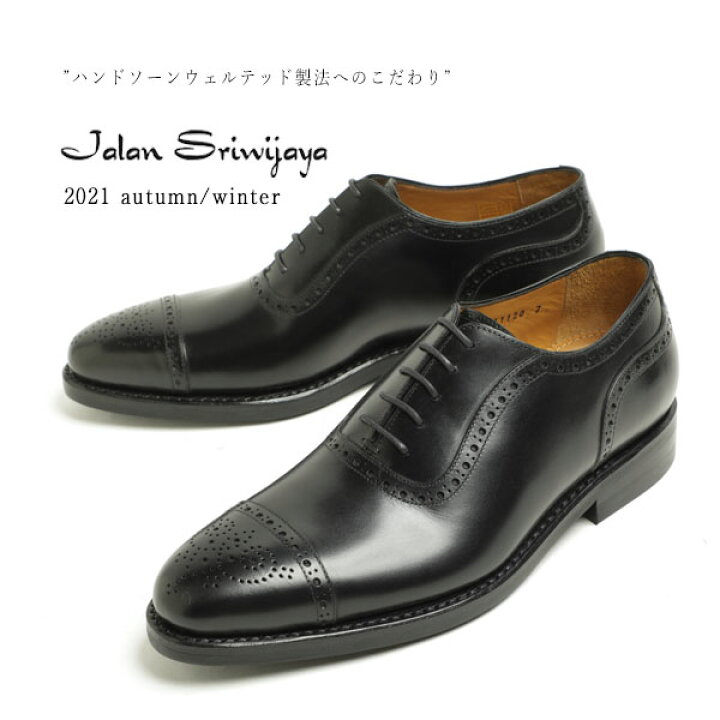楽天市場】Jalan Sriwijaya ジャラン スリウァヤ シューズ  