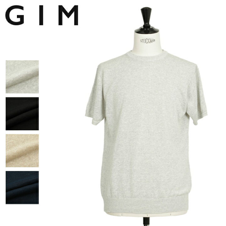 楽天市場】gim ジム ニット ハイゲージ クルーネック リネン コットン 