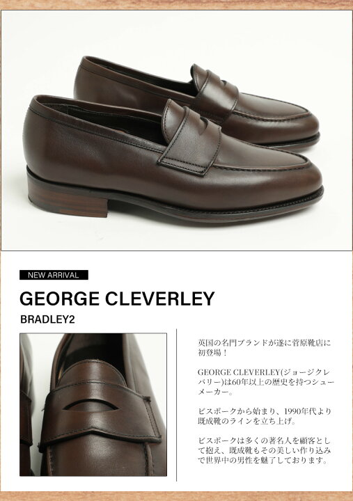 楽天市場】GEORGE CLEVERLEY ジョージクレバリー シューズ コイン 
