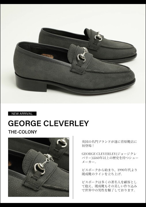 楽天市場】GEORGE CLEVERLEY ジョージクレバリー シューズ ローファー 