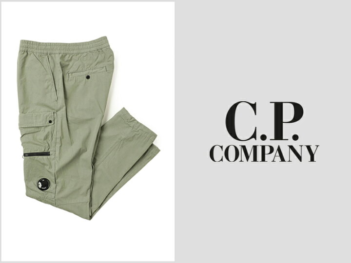 楽天市場】シーピーカンパニー C.P.COMPANY パンツ カーゴ コットン  